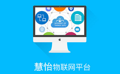 智慧水務新紀元 從全鏈整體規劃到運維管家的技術突圍