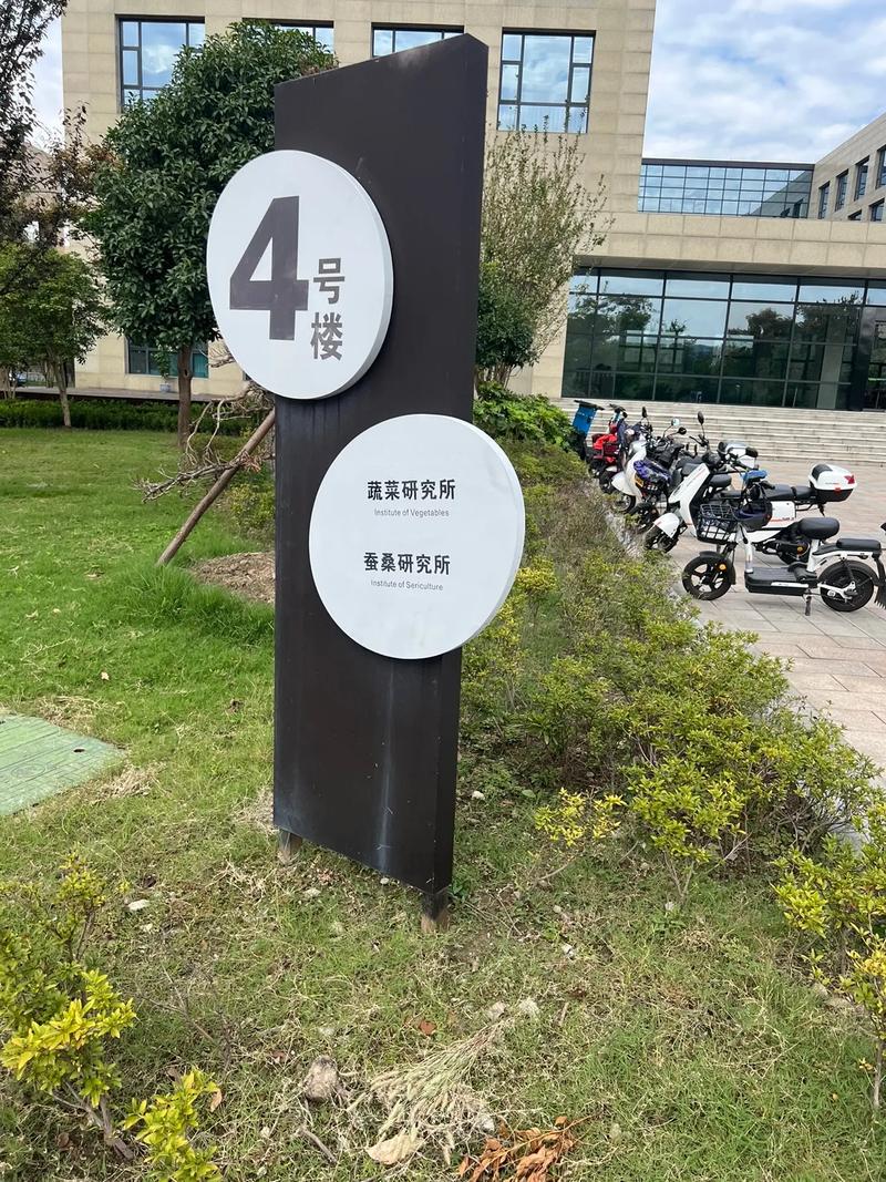 科技賦能，守護綠色——省農業科學院病蟲害防治行動紀實
